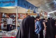 گزارش تصویری | غرفه دانشگاه صنعتی شاهرود در نمایشگاه بین المللی کتاب تهران 